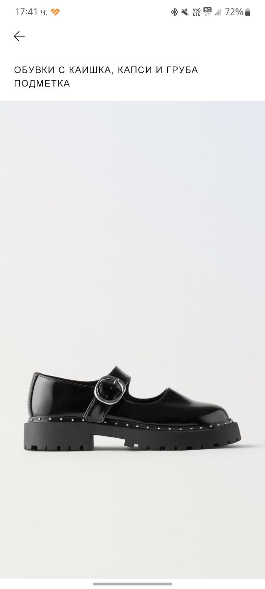 Официални обувки за момиче Zara 31 номер