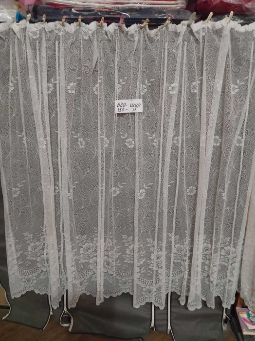 Немски бяли пердета