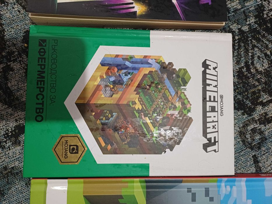 3 книги Майнкрафт, като нови.