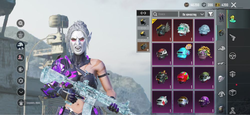 Аккаунт пабог