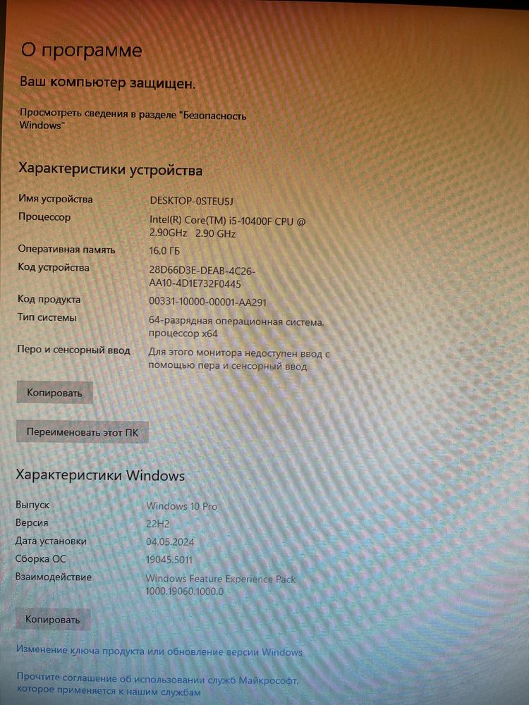 Intel i5 10400/16/3060ti, 750W