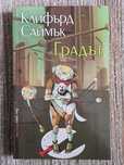 Нови книги на половин цена