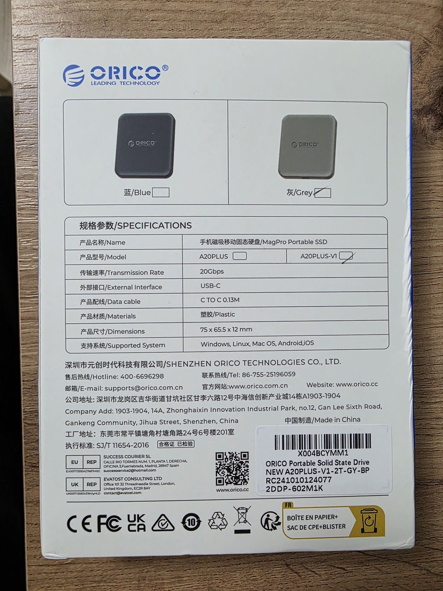Портативный SSD диск