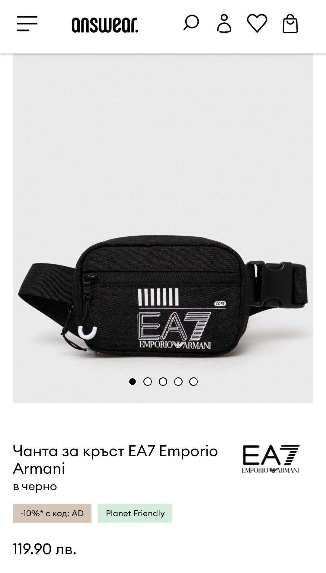 EA7 Emporio Armani - Мъжка чанта