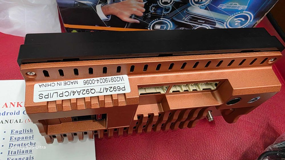 Универсална Мултимедия 7" 2GB /32GB