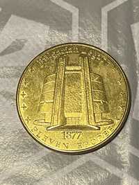 Монета юбилейна Плевенска Епопея