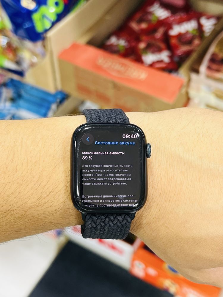 Apple iWatch 8 Series 45mm