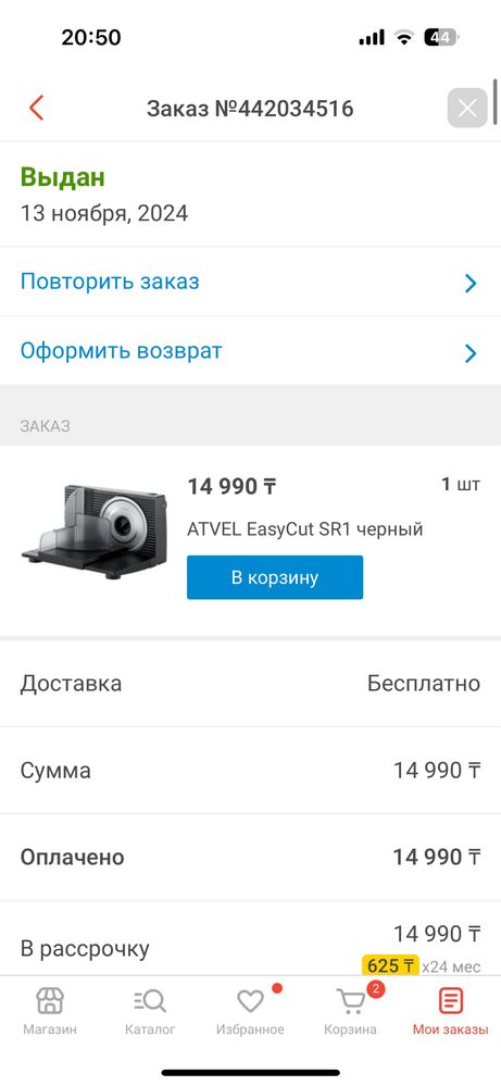 Продается техники для кухни