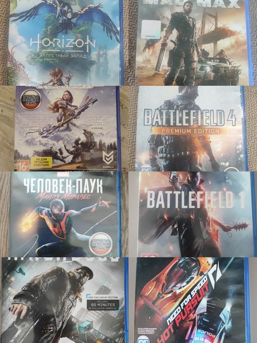Игры PS 5 и PS 4,