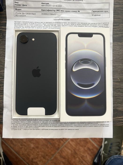 Нов iphone 16 e 128 gb с гаранция