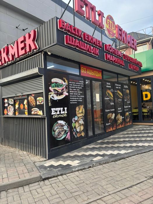 Готовый бизнес киоск помещение