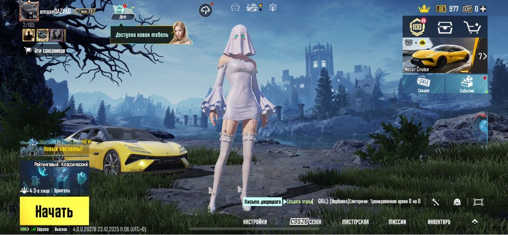 PUBG MOBILE Аккаунт срочно продается