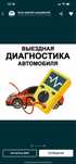 Perekurit avto mashina ochish moshina ochish avto elektrik перекурить