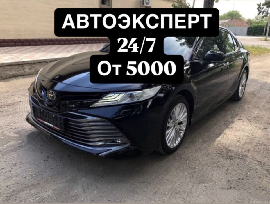 Автоподбор Автоэксперт Авто подбор Авто эксперт толщиномер диагностика