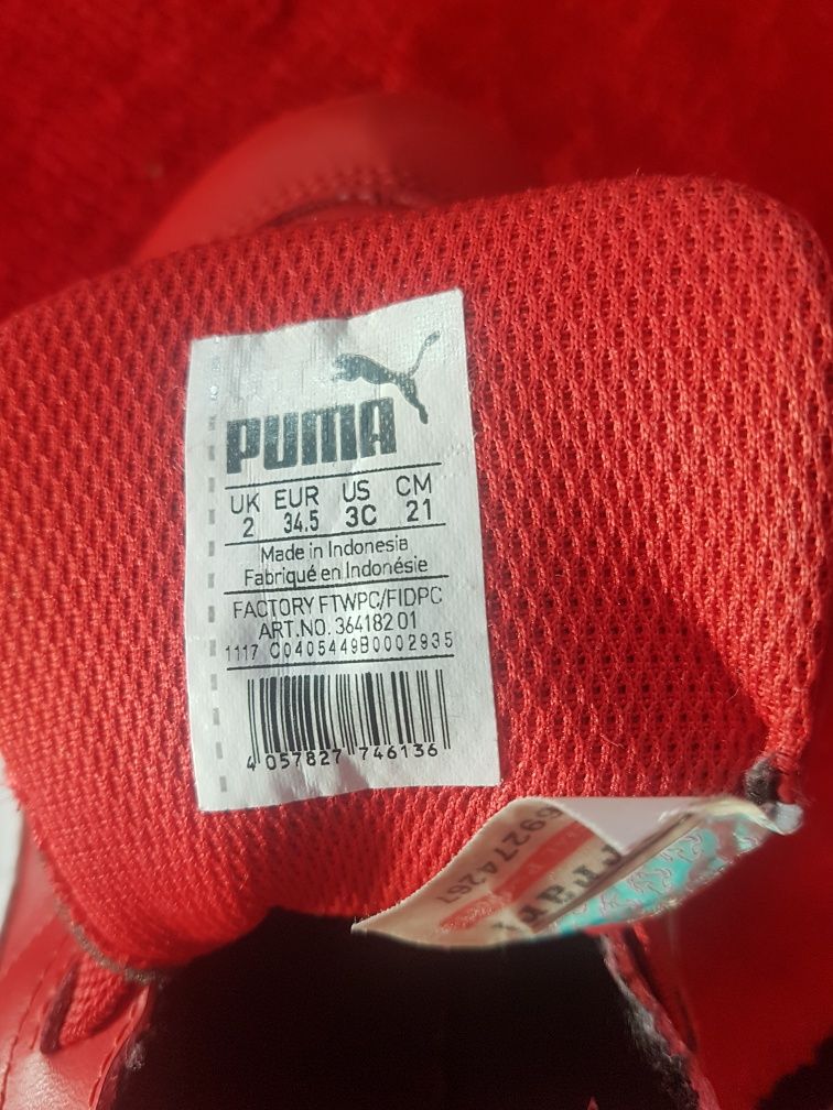 Децки Маратонки PUMA FERRARI