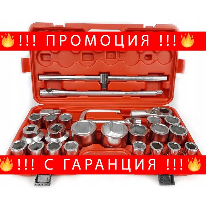 НЕМСКО Гедоре Камионско 26 Части Шестостенно 3/4" 1" 21-65mm+ЛЕД ФЕНЕР