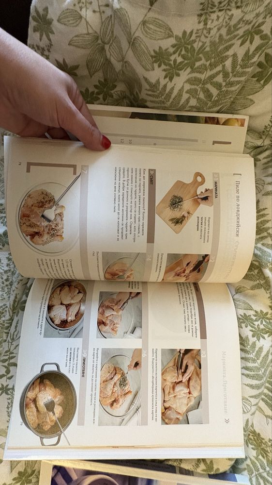 Готварски книги Гръцка кухня и Италианска кухня