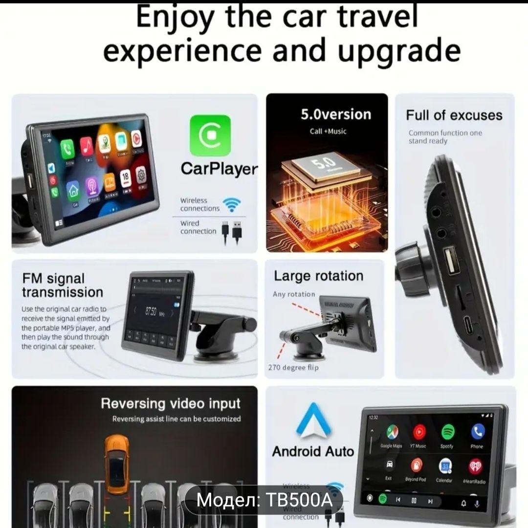 7" безжичен универсален CarPlay Android Auto сензорен HD екран