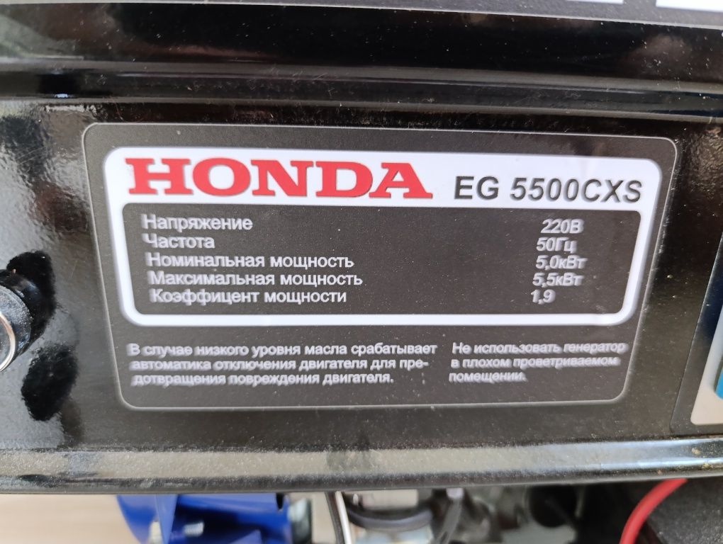 Б/у движок Honda EG 5500CXS