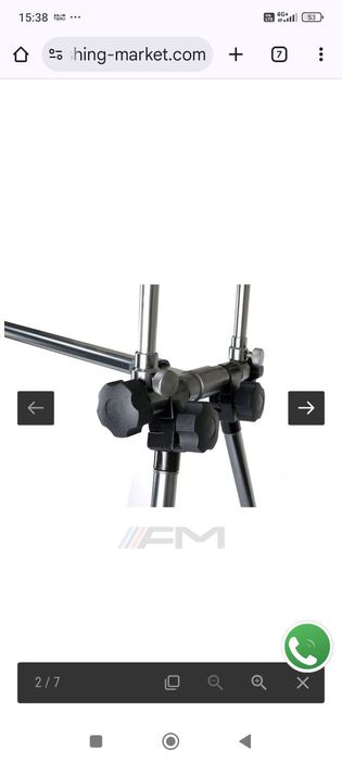 Шаранджийска стойка CARP PRO