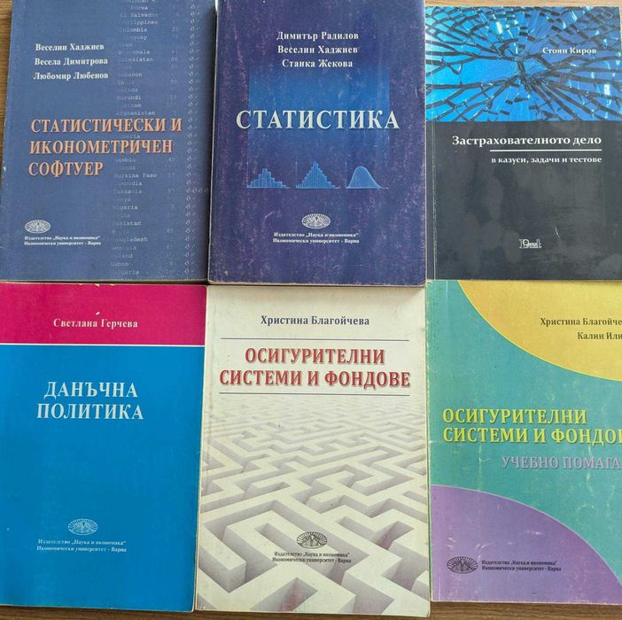 Учебници - ВИНС - статистика