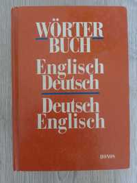 Словарь английский - немецкий