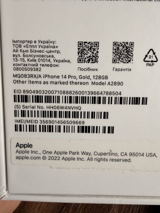 iPhone 14 Pro 128gb Gold перфектен