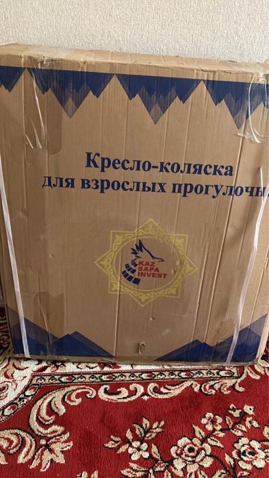 Инвалидная Кресло-коляска прогулочная