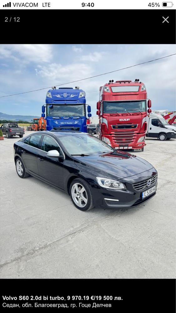 Volvo s60  2015 г