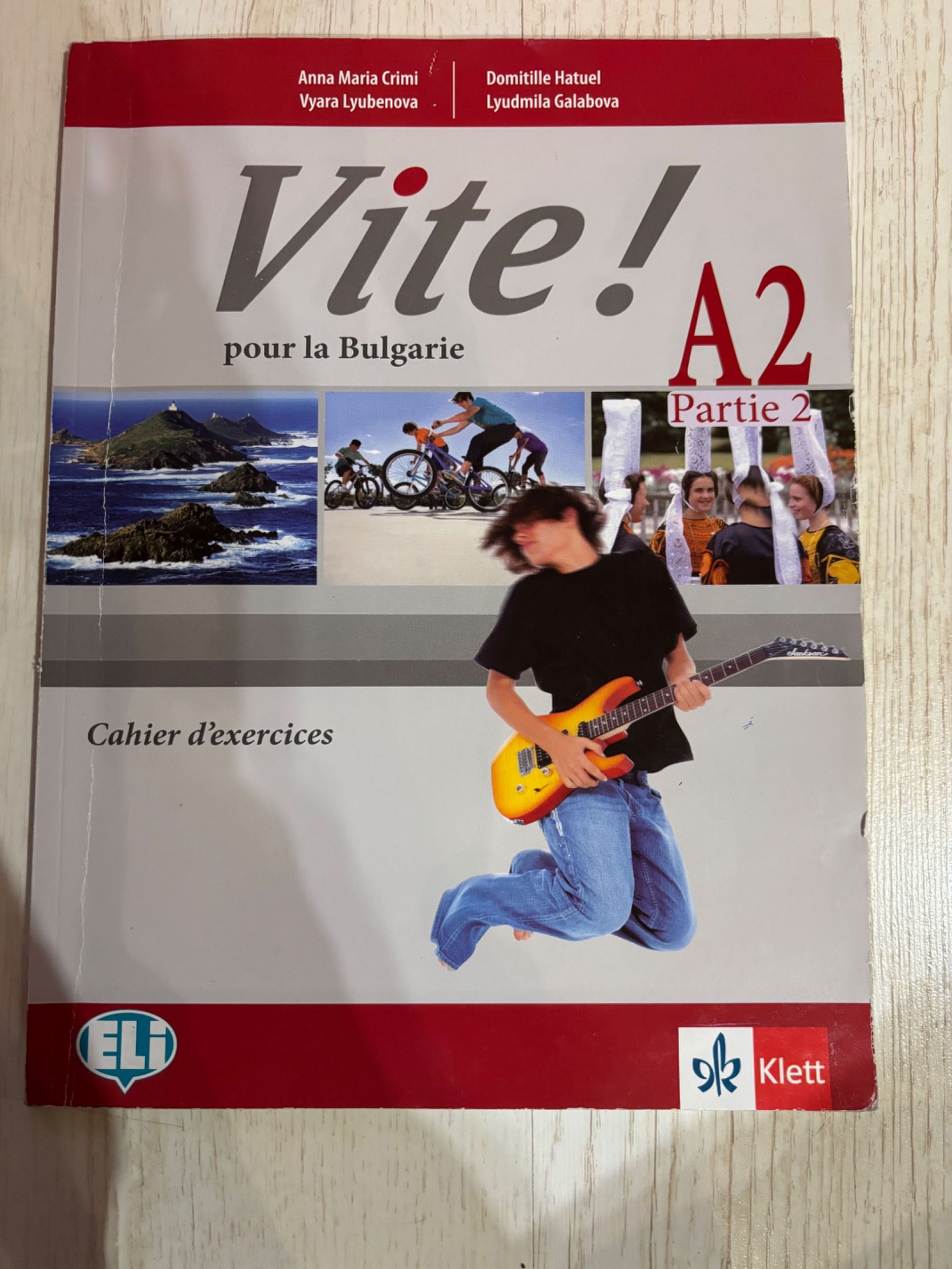 Учебници за 8,9,10,11,12 клас