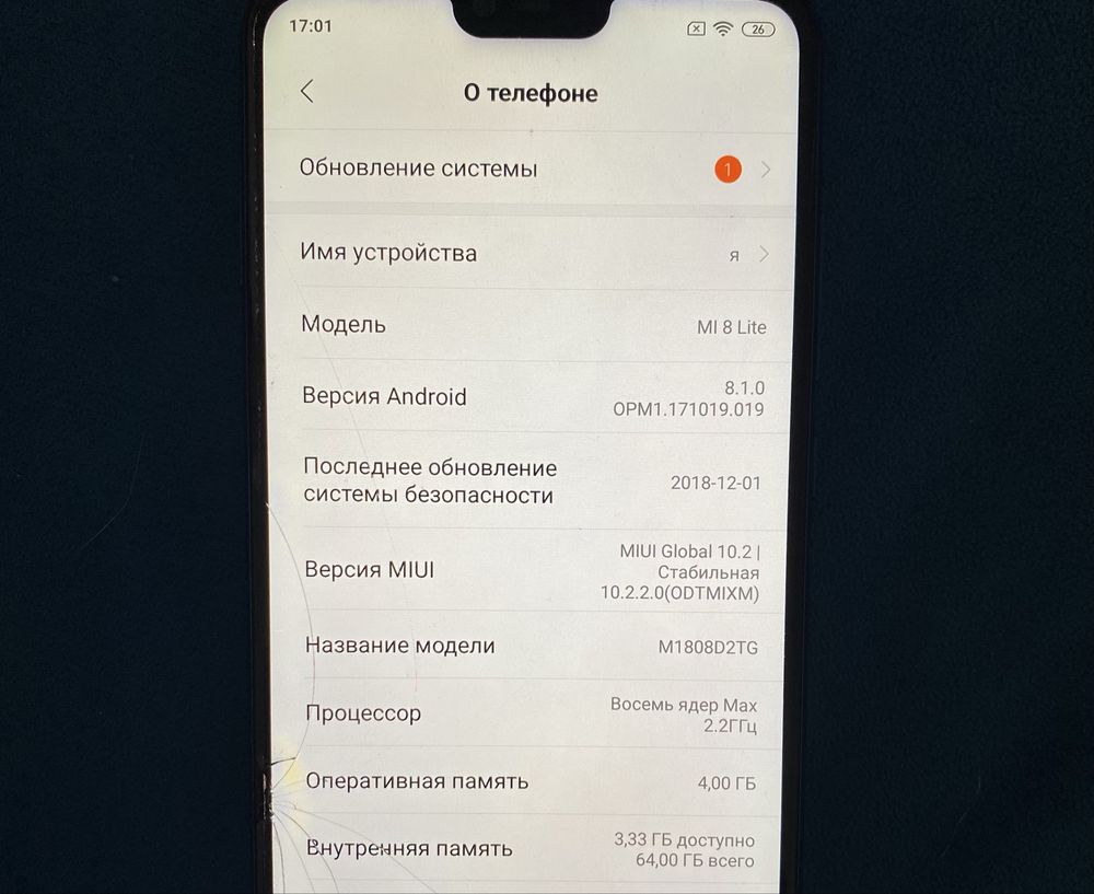 xiaomi mi 8 lite
