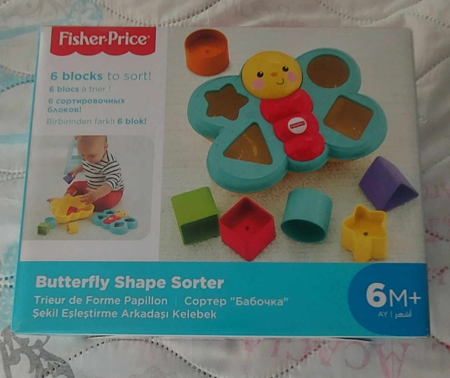 Бебешка играчка Butterfly shape sorter