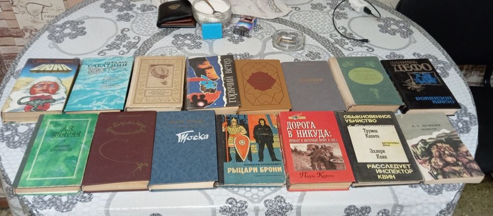 Книги разные книга