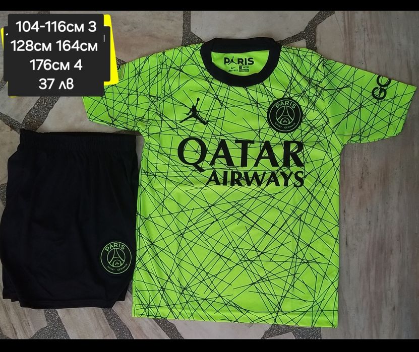 PSG JORDAN детско юношески футболни екипи