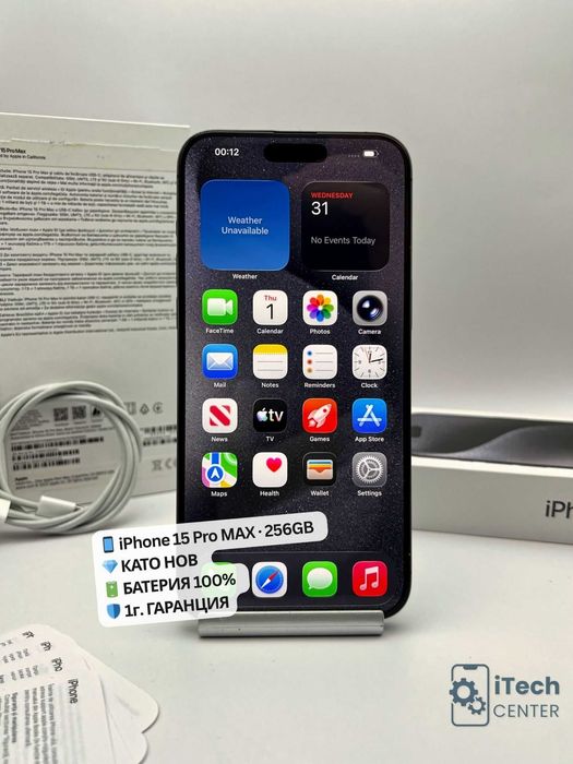 iPhone 15 Pro MAX, 256GB, Black Titanium, КАТО НОВ, 1г. ГАРАНЦИЯ!
