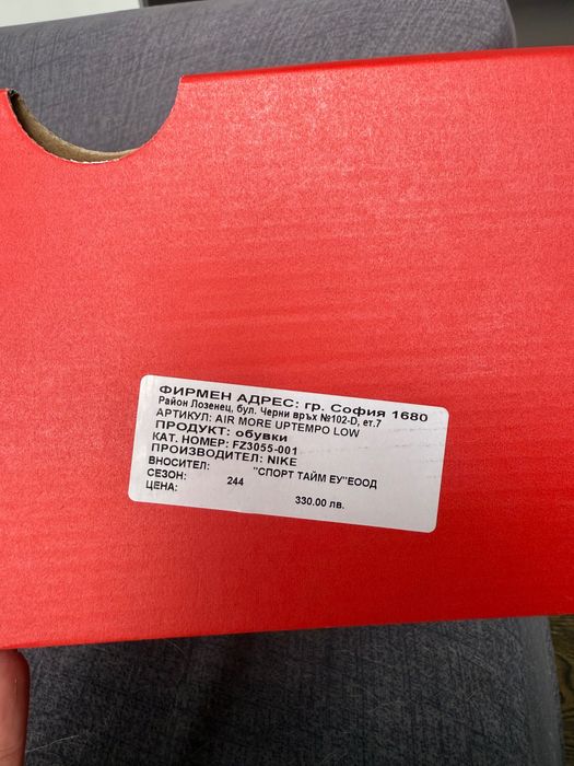 Маратонки Найк Nike Air More Uptempo 47.5