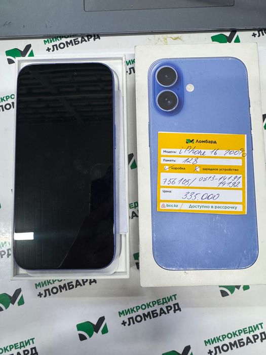 iPhone 16 г Жанатас 3 мкр 31 лот 756105