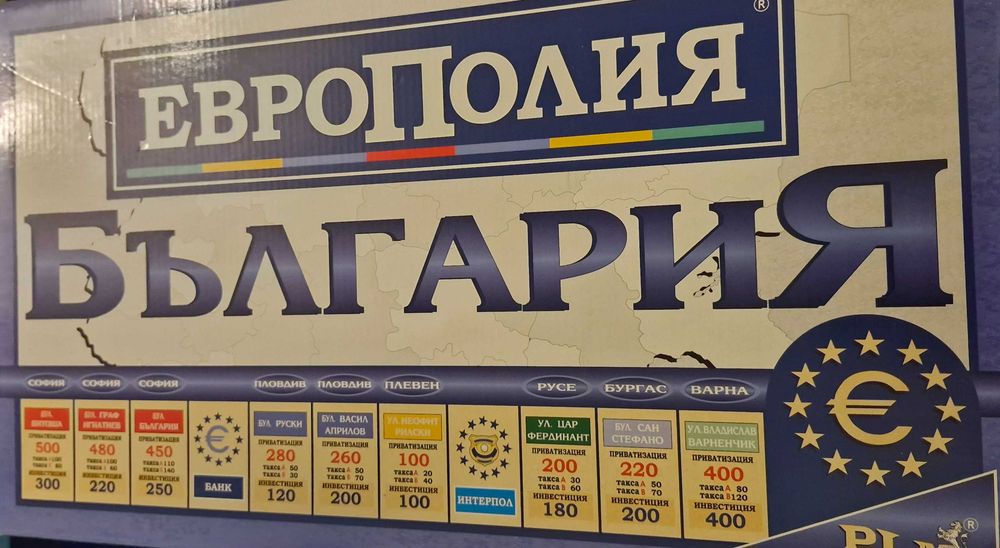 Настолни игри.    .