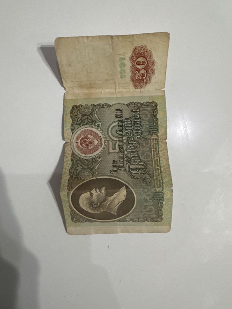 Ссср рубел 1991 года хорошом качестве
