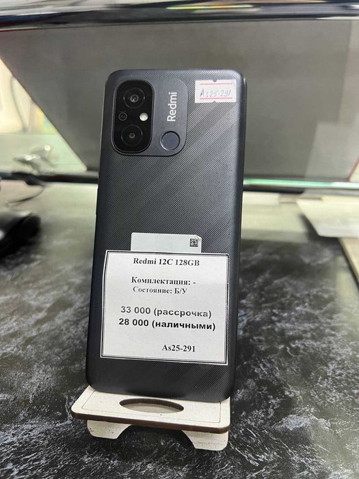 Xiaomi Redmi 12C 128gb | Рассрочка