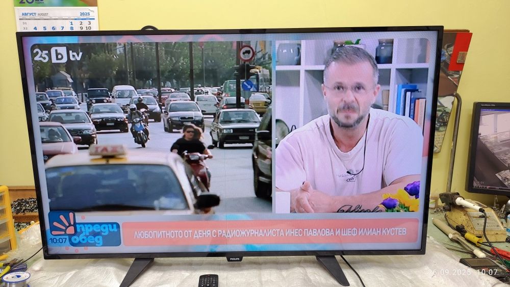 Телевизор Philips 49"