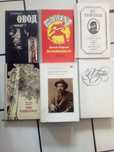 Руски книги класика
