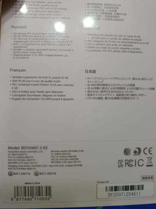 Boya mic 2  AI , петличные микрофоны на 2 персоны