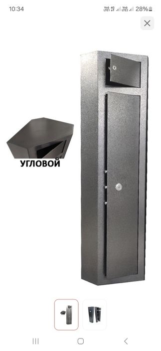 Сейф 3мм угловой. На 5 единиц.
Размеры (270х1550х210 мм мм) 

Корпус с