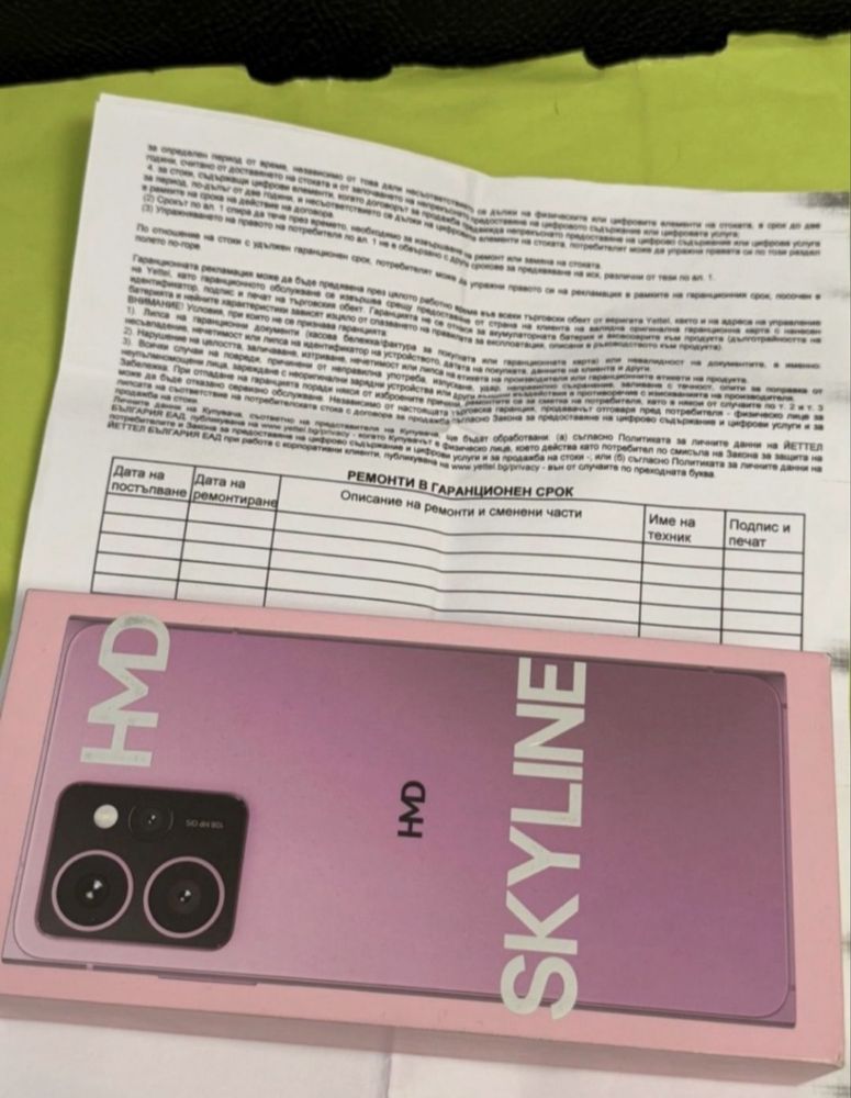 КАТО НОВ 256GB HMD Skyline Yettel Гаранция 2027г. Pink / Розов