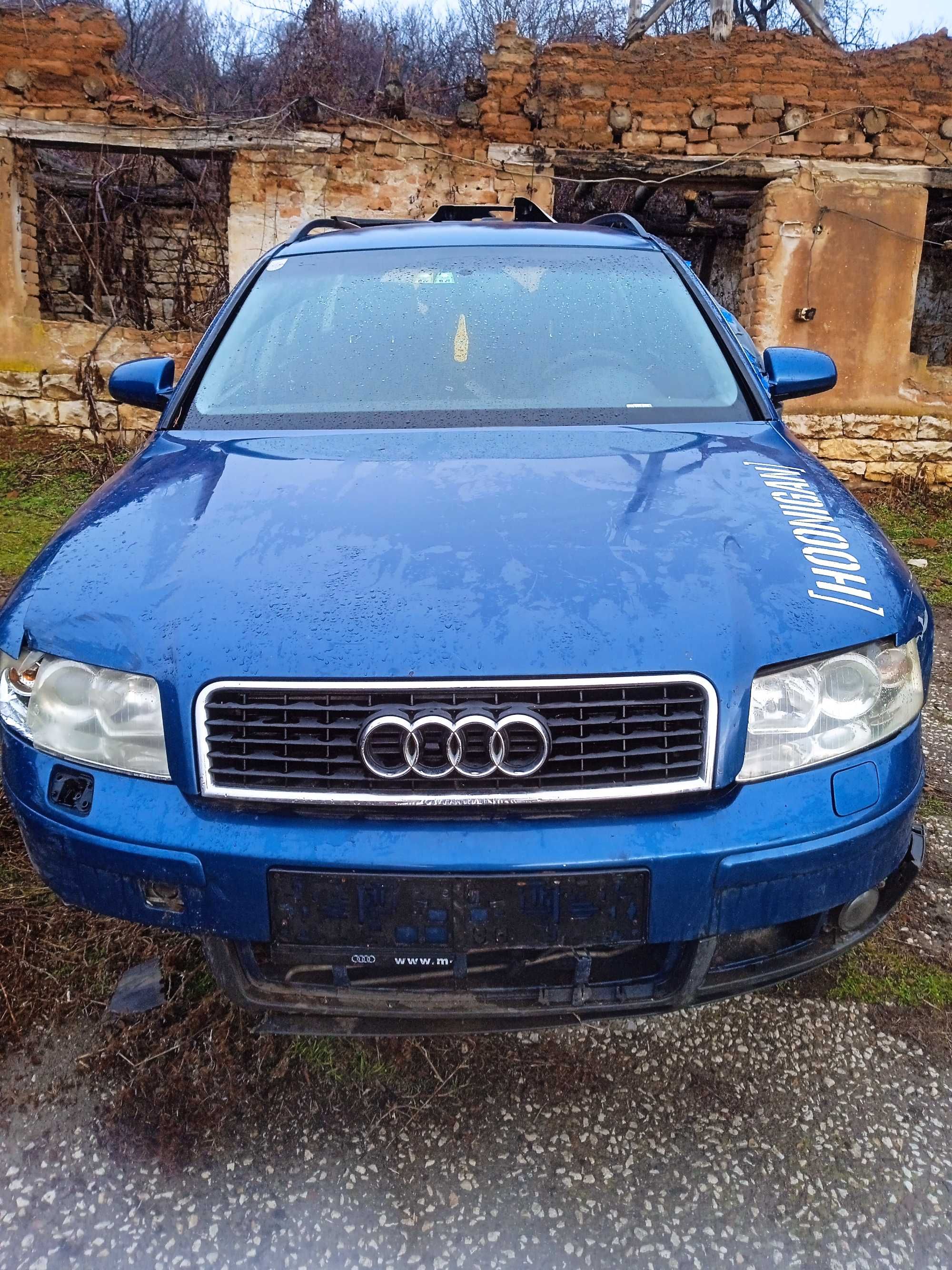 Audi a4 b6 2.5 180кс Qatro