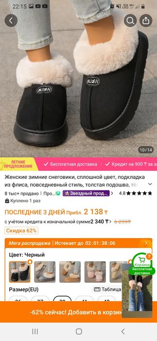 Продам снеговики.