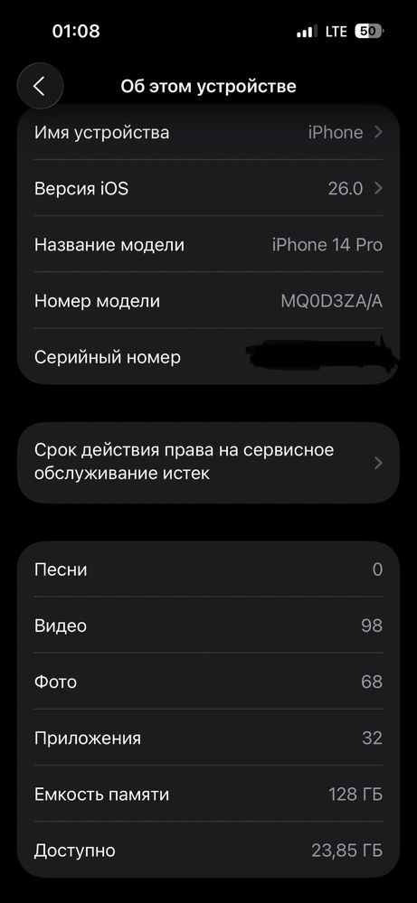 Iphone 14 pro sotiladi