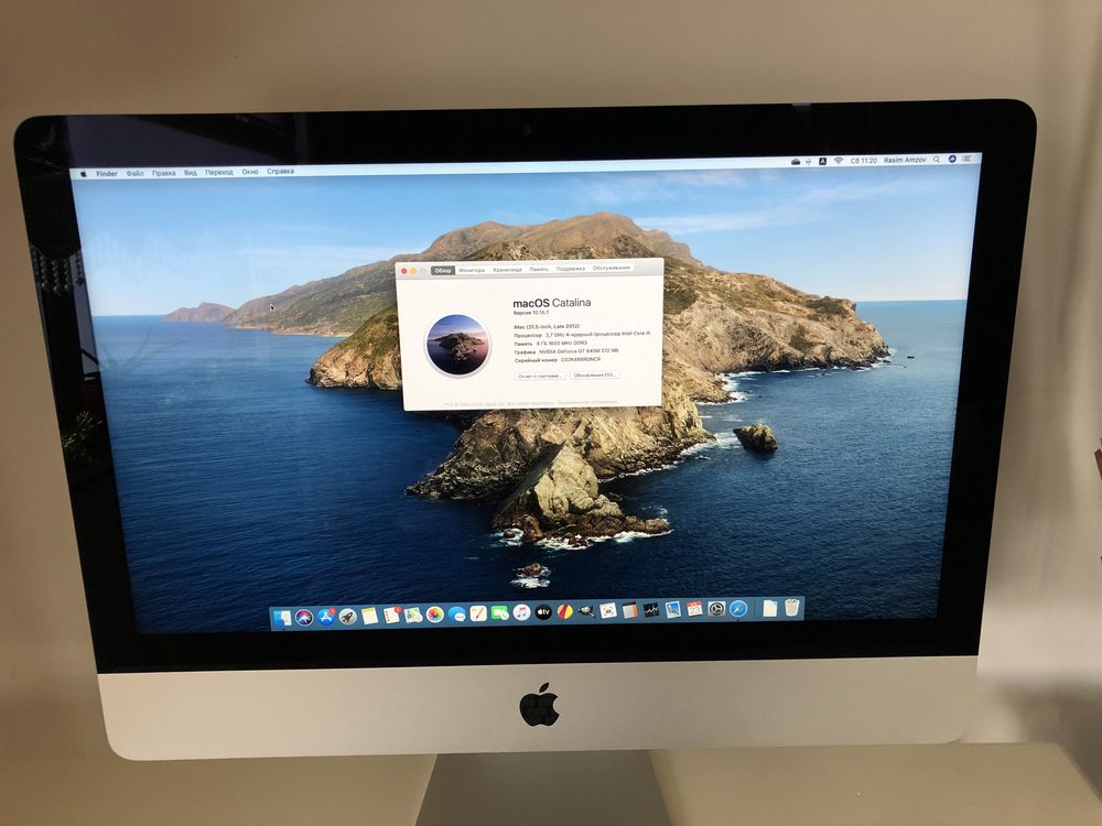 iMac 2012  - Българска клавиатура