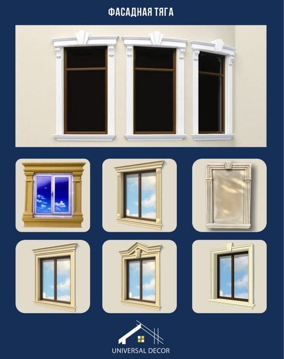 Lepka Tiyaga arzon sifatli va tez